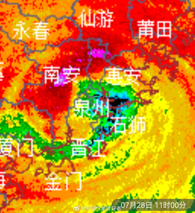 泉州台风最新气象动态,泉州台风最新气象动态🌀🌧️