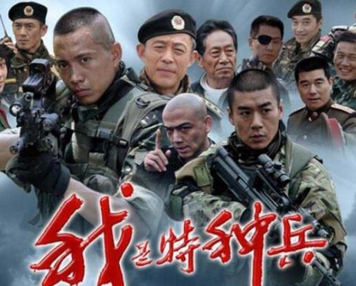 特种兵里面的演员,特种兵里的演员,自信、成长与励志的力量