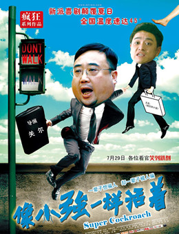 电影活着演员表,电影活着演员表,揭秘小巷中的星光璀璨