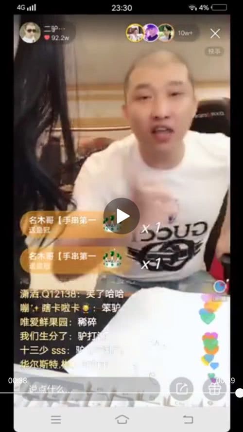 快手二驴最新动态,快手二驴最新动态，揭秘网红之路的新篇章