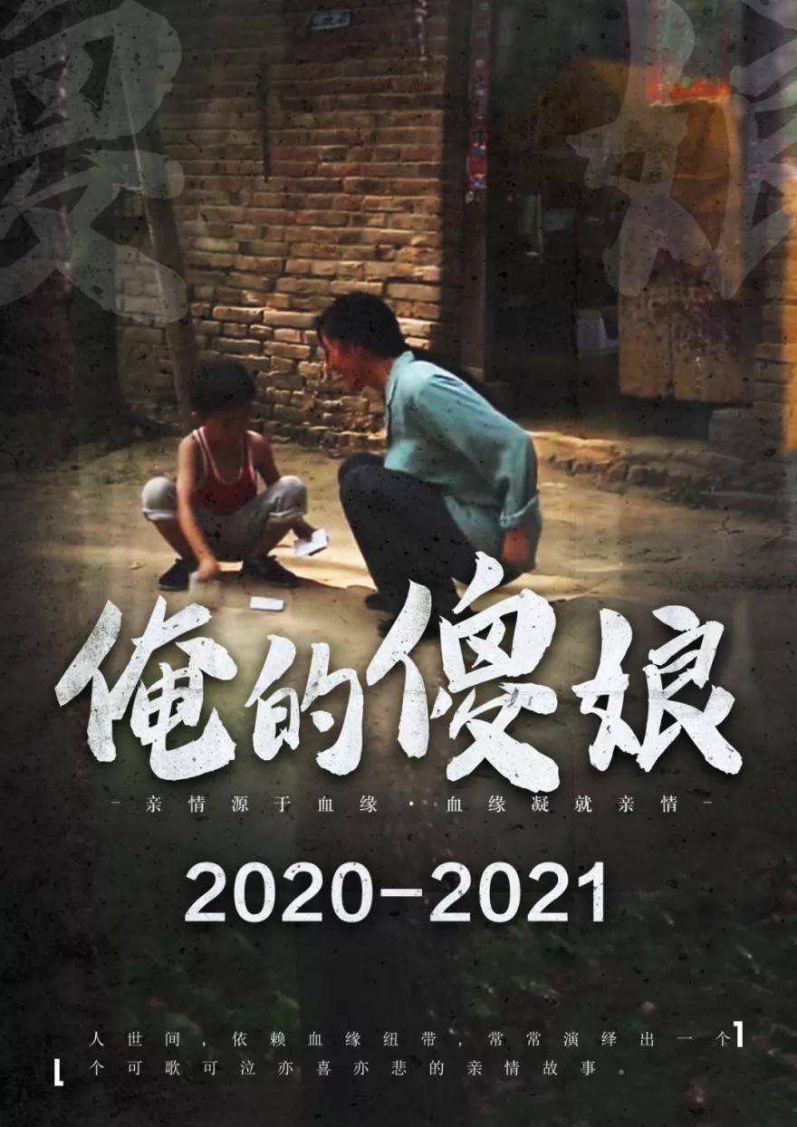 亲情电影,亲情电影，情感的纽带与文化的镜像