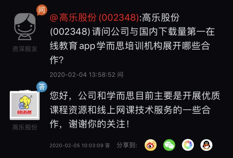 学而思股票,学而思股票,一场自然美景的探索之旅