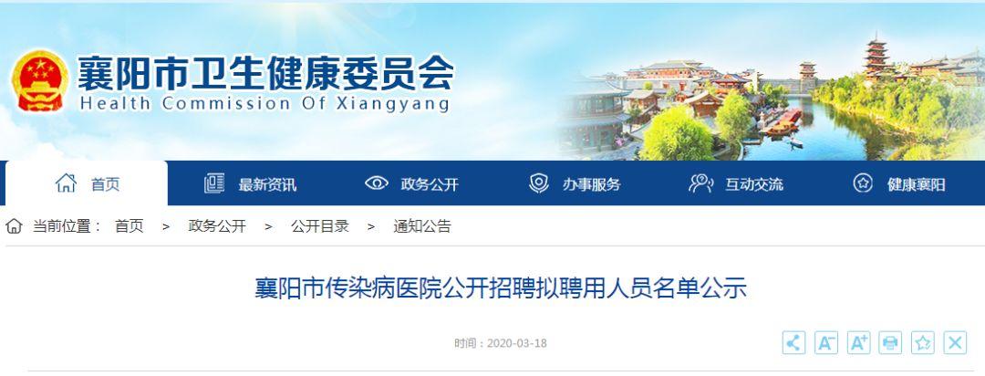 “襄阳干部最新公示”,襄阳干部最新公示，带你探索小巷中的隐藏美食宝藏