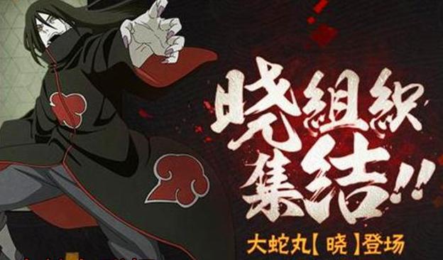 “最新回归忍者阵容”,最新回归忍者阵容，科技重塑忍者世界，体验前所未有的战斗魅力