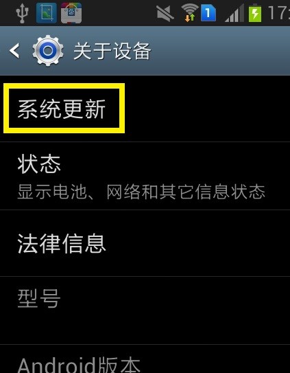 三星S4升级版系统,🌟三星S4升级版系统✨