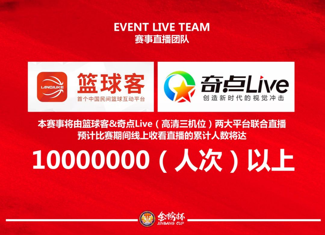 最新8国金榜,最新8国金榜，全球精英国家的崛起与影响力分析