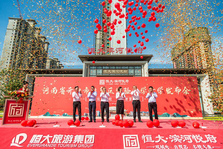开封悦都最新动态,开封悦都最新动态