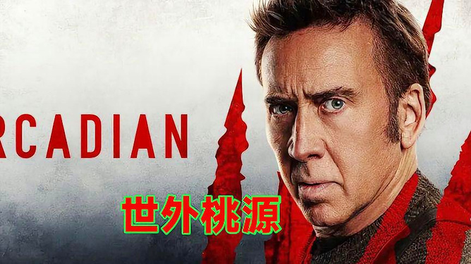 凯奇新作,凯奇新作,小巷深处的独特风味