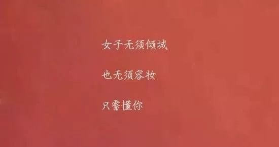 古风最美三行情书,古风最美三行情书，科技新品，情诗入魂，体验未来之恋