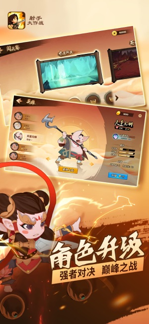 射手大作战新版,射手大作战新版,游戏更新所带来的影响与机遇