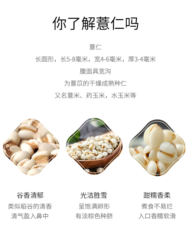 薏仁价格信息,薏仁的温情之旅,价格背后的故事