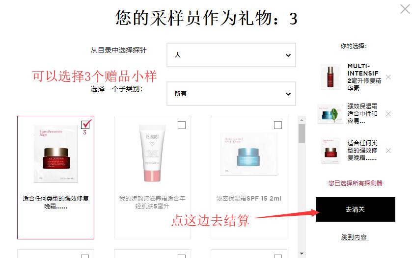 增项有建筑工程施工总承包贰级 第165页