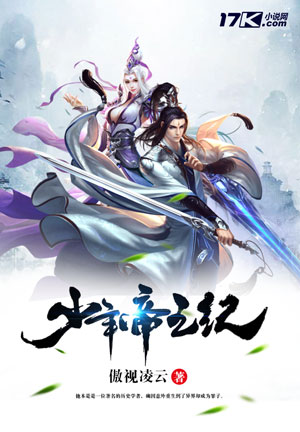 云青岩仙帝重返最新篇章,云青岩仙帝重返,温馨的日常