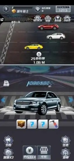 最新工坊车辆,最新工坊车辆,选择、定制与驾驶的详细步骤指南