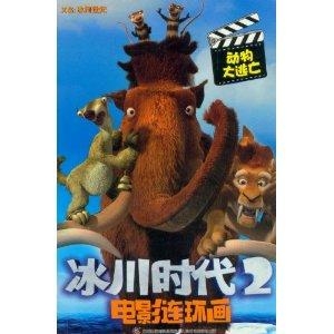 动物变大的电影,动物变大的奇幻之旅——小巷深处的特色电影小店