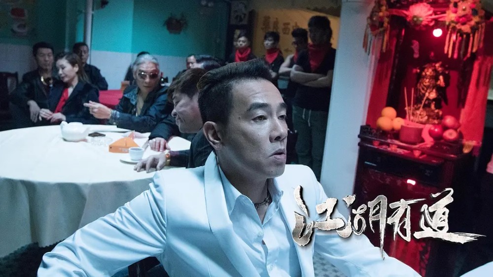 陈小春最新古惑仔电影,​陈小春最新古惑仔电影，热血重燃江湖情怀！