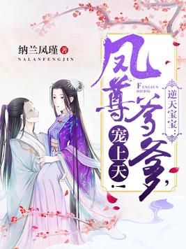 滕景风容瑾最新章节,滕景风容瑾最新章节，领略科技新品，体验未来生活
