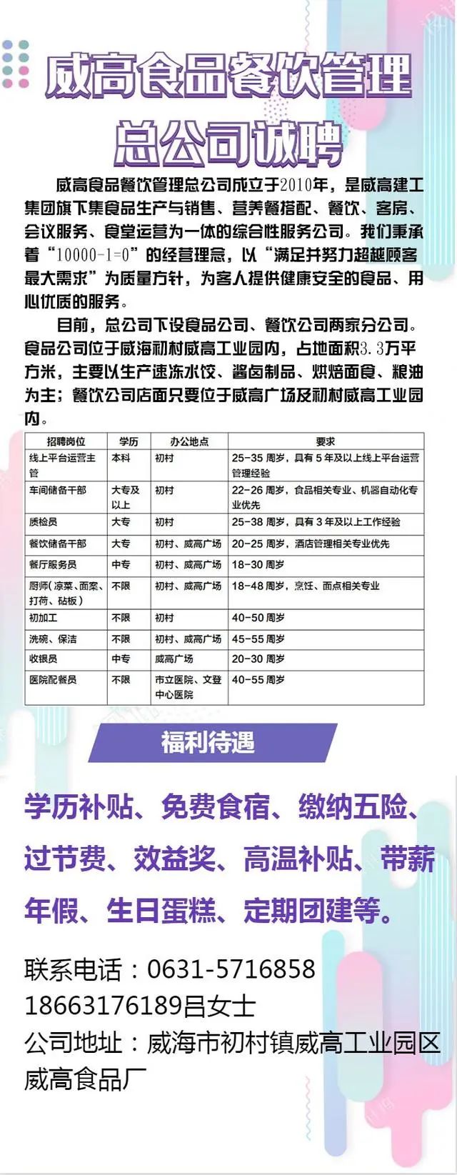 张家港保税区最新招工,张家港保税区最新招工信息，职业发展的理想选择
