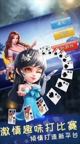 火拼赢三张下载最新版,火拼赢三张下载最新版，科技重塑娱乐，赢牌尽在指尖