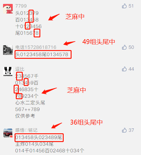7777788888管家婆免费,权威分析解释定义_定制版84.674