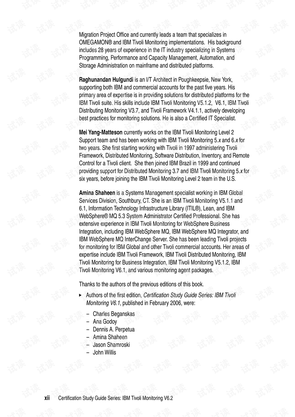 2024全年资料免费大全,实地验证分析_专业版80.18