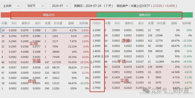 2024年天天开好彩大全,可持续发展执行探索_Mixed82.751