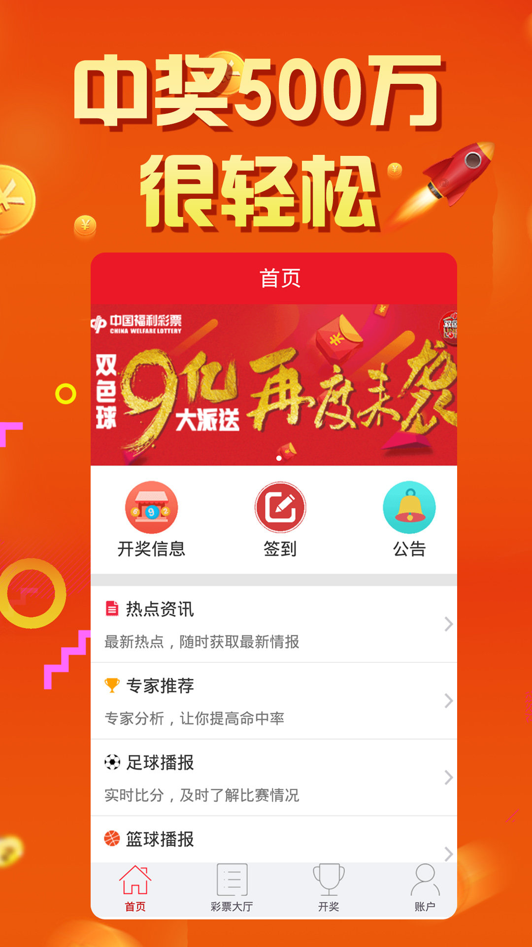 第2277页