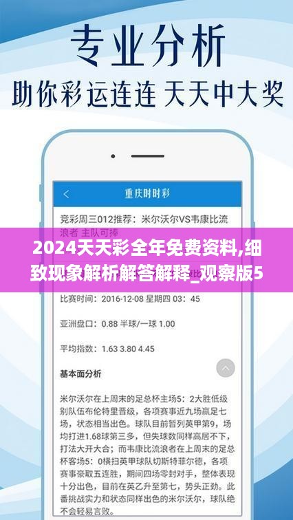 第2275页