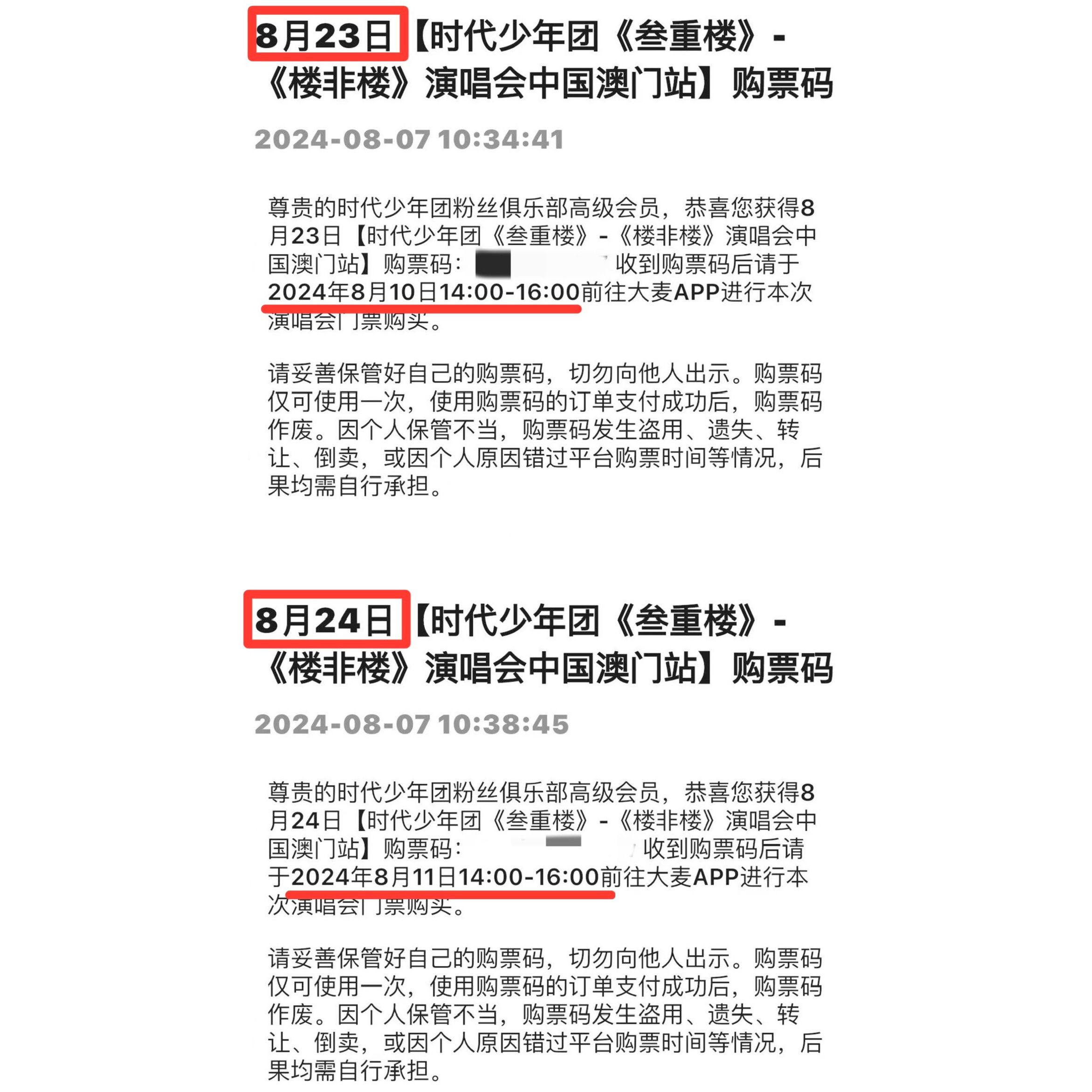 澳门码的全部免费的资料,时代资料解释落实_特别版10.460