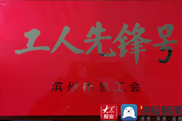 无棣最新招工八小时,无棣最新招工八小时，时代的呼唤与劳动者的希望