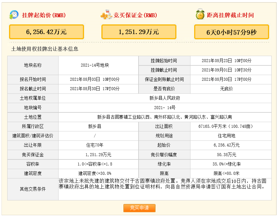 王中王100%期期准澳门,标准执行具体评价_GJM55.748潮流版