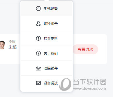 第2231页