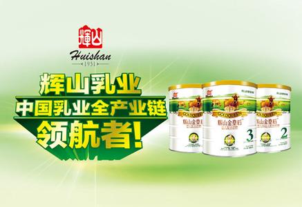 辉山乳业最新进展,辉山乳业最新进展🐄✨