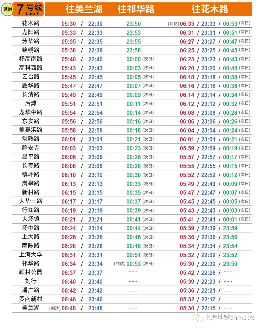 2024年新奥历史开奖结果,高效运行支持_QKL55.776时空版