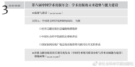 新澳开奖结果资料查询,社会责任实施_QHO55.555车载版