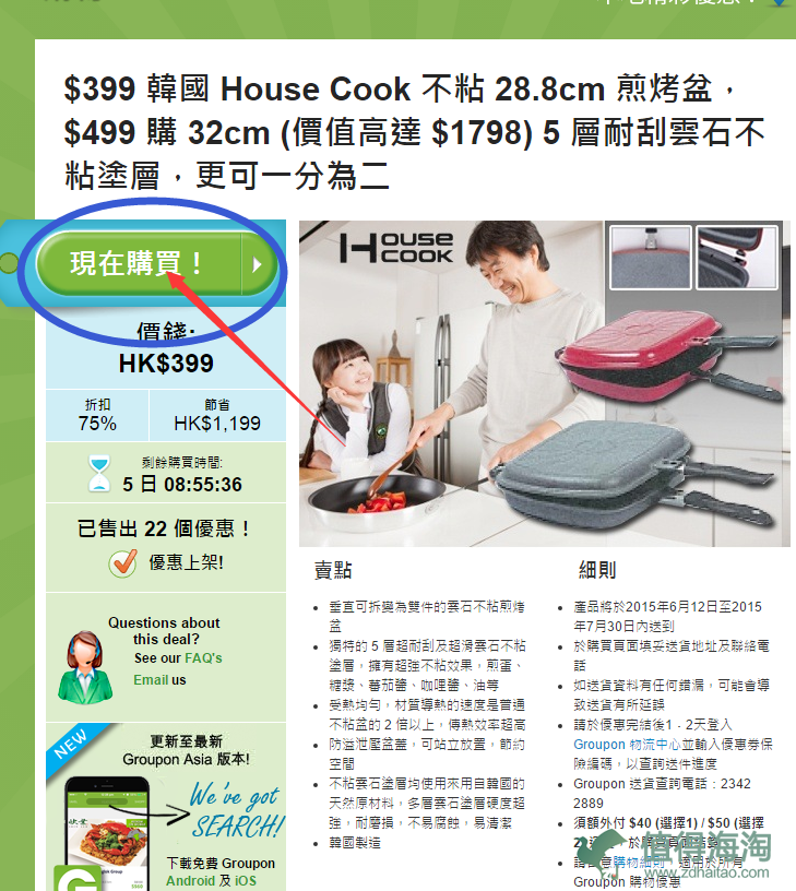 131222香港惠泽社百度,确定评价项目_GGI55.268教育版