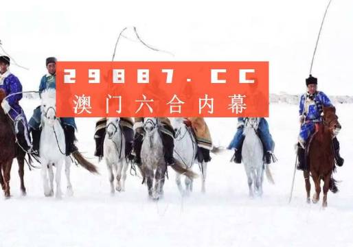 新澳门历史开奖结果查询,实时分析处理_DFA55.964教育版