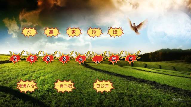 2024澳门六开彩最简单处理,高速应对逻辑_YSI55.942锐意版