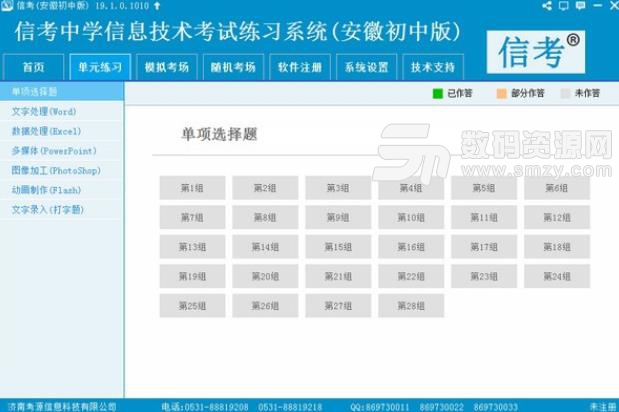 132688am马会传真查询,安全保障措施_BXF55.377交互版