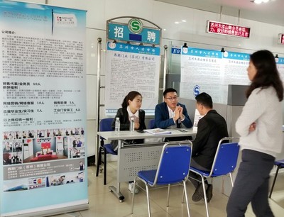 苏州高新区人才市场最新招聘,苏州高新区人才市场最新招聘，时代的脉搏与人才的汇聚