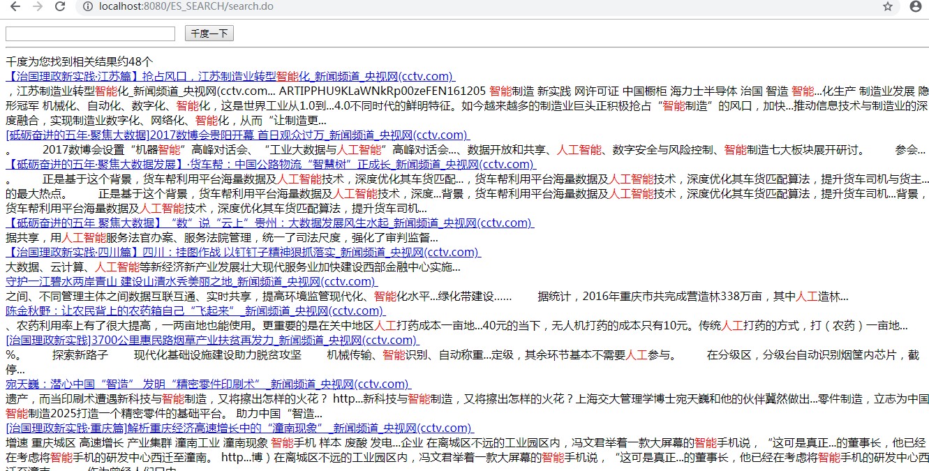 三期必开一期免费,释意性描述解_QBD55.723传承版