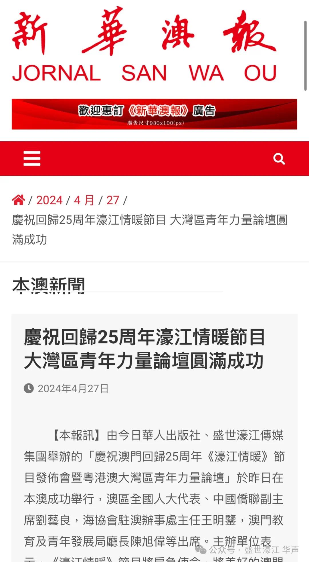 22324濠江论坛最新消息2024年,实地验证研究方案_NEX55.250流线型版
