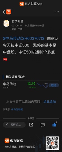 今晚开什特马 是什么意思,现况评判解释说法_PED55.457贴心版