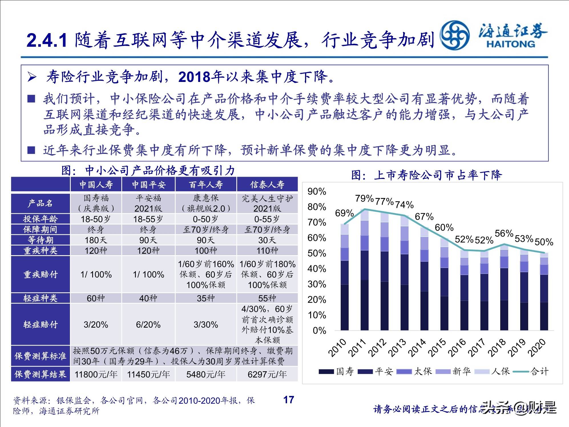 54306cm查询彩澳,持续性实施方案_VZG55.605变革版