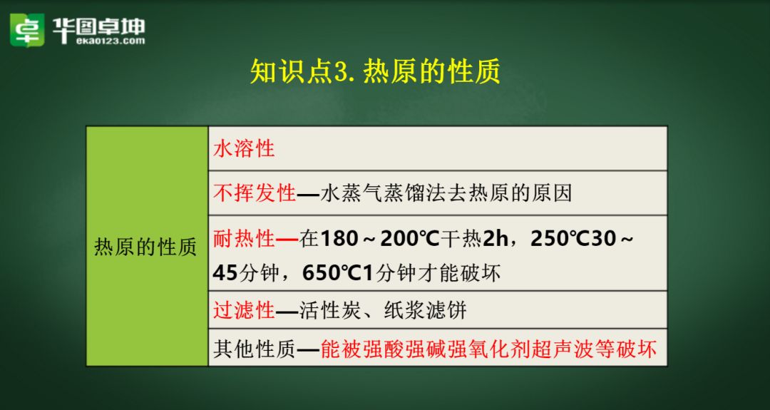 新奥长期免费公开资料,解析解释说法_EZI55.980结合版