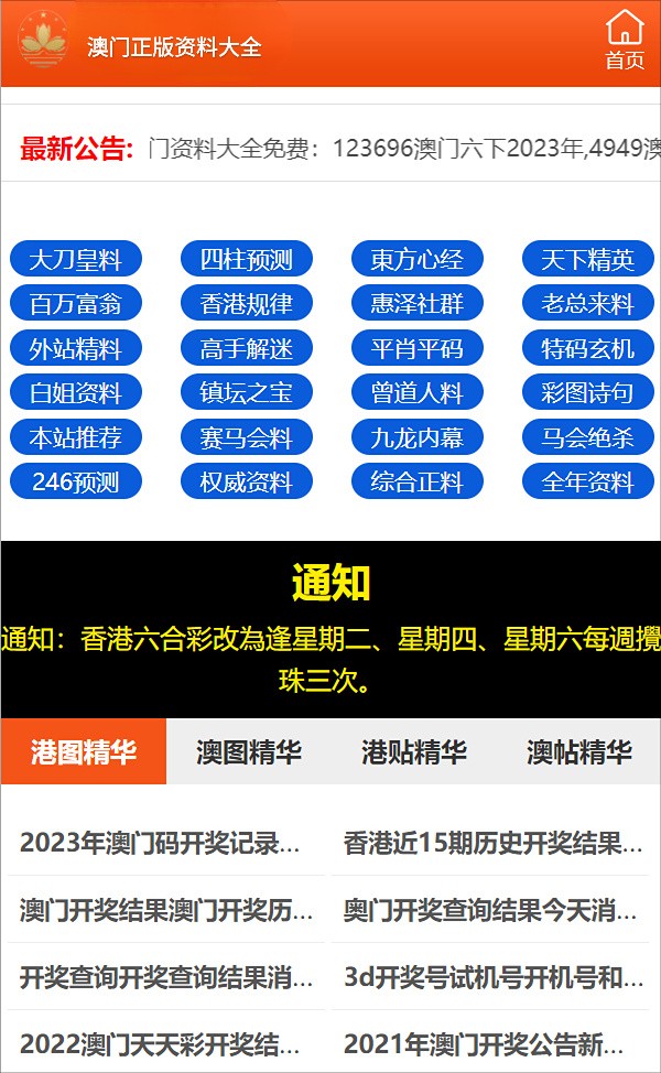 2024年正版资料免费大全一肖,实践数据分析评估_JLX55.776生活版