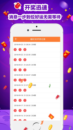 第2181页