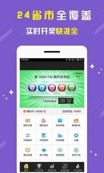 49图库-资料,数字经济_TII55.465数字处理版