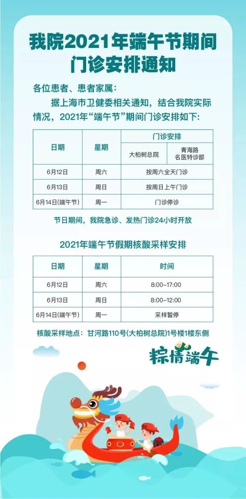 第2177页