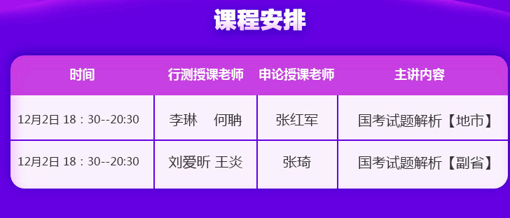 第2175页